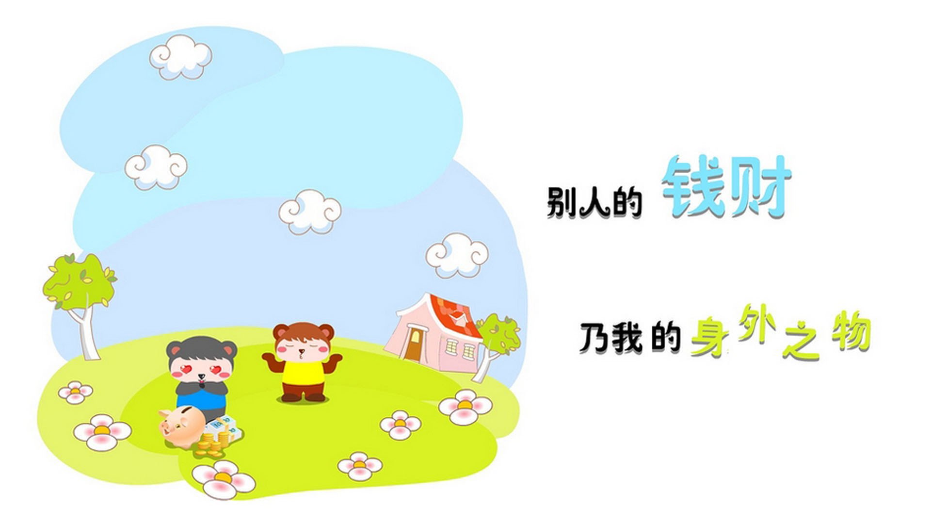 太阳首次尝试虚拟现实战术演练，科技融入训练，太阳模拟授课